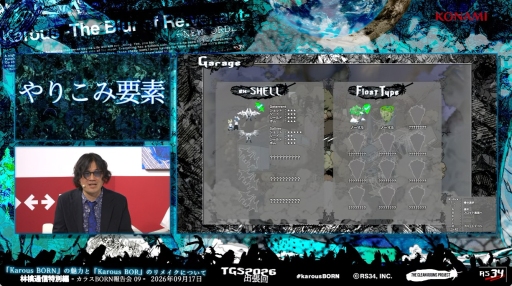 画像ギャラリー No.008のサムネイル画像 / RPG＋STG「カラスBORN」の最新情報が公開されたステージイベントをレポート。数々の新要素を加えたリメイク版カラスBORが2027年1月に登場
