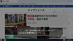 RDの遠隔推理