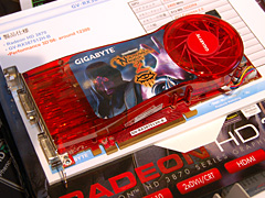 #004Υͥ/ѡȥʡƼҤATI Radeon HD 3800ܥɤȯɽ
