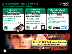 #003Υͥ/AMDϥɸǥ奢GPU塼ATI Radeon HD 3870 X2