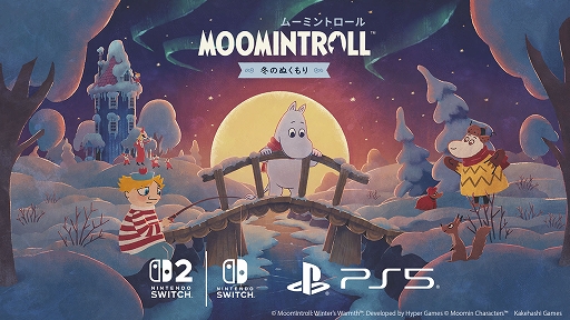 画像ギャラリー No.001のサムネイル画像 / 「ムーミントロール：冬のぬくもり」，Switch2/PS5版を本日発売。より滑らかな映像で冬のムーミン谷を楽しめる