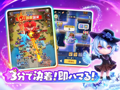 画像ギャラリー No.003のサムネイル画像 / 運と判断で戦況が変化する合成RPG「キタキタ王様」，日本向け事前登録を開始。CBT参加者の募集も9月23日まで実施