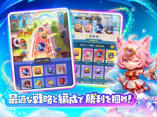 画像ギャラリー No.005のサムネイル画像 / 運と判断で戦況が変化する合成RPG「キタキタ王様」，日本向け事前登録を開始。CBT参加者の募集も9月23日まで実施
