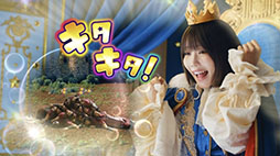 画像ギャラリー No.004のサムネイル画像 / スマホ向けゲームアプリ「キタキタ王様」,アンバサダーにアーティストのあのさんを起用。新CM「王様の強運篇」も公開中