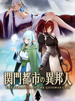 画像ギャラリー No.006のサムネイル画像 / AI対話型ノベルゲーム「Kataris」とは何か。開発者・KITO氏に聞く，その狙いと日本市場を目指すワケ【PR】
