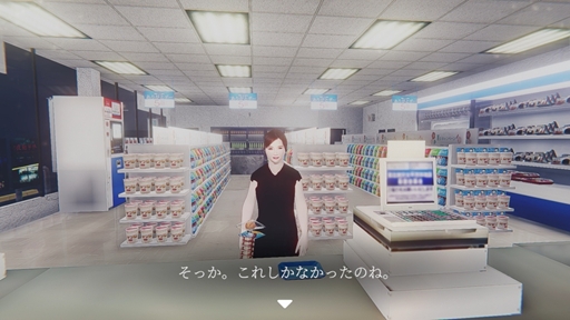 画像ギャラリー No.005のサムネイル画像 / Switch 2版「夜勤事件」が本日配信開始。発売を記念して30％オフの690円で販売中