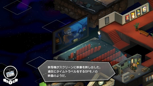 画像ギャラリー No.004のサムネイル画像 / アメリカの歴史と文化をたどる謎解きADV「UNDERGROUNDED」，Nintendo Switch版を2027年1月28日にリリース