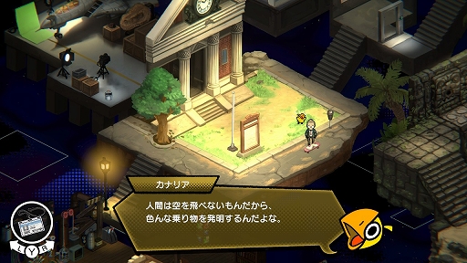 画像ギャラリー No.005のサムネイル画像 / アメリカの歴史と文化をたどる謎解きADV「UNDERGROUNDED」，Nintendo Switch版を2027年1月28日にリリース