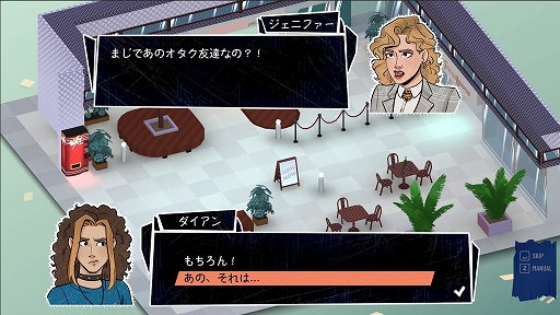 画像ギャラリー No.010のサムネイル画像 / ロックの衝動がターン制ストラテジーに！　シャウトとギターソロで観客を熱狂させる「Tactichord: Glam Strategy」を試遊［TGS2026］