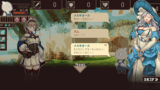 画像ギャラリー No.001のサムネイル画像 / 落ちこぼれ魔女を一人前に育てよう。ローグライトRPG「プロジェクト・ソラリス」，本日正式リリース