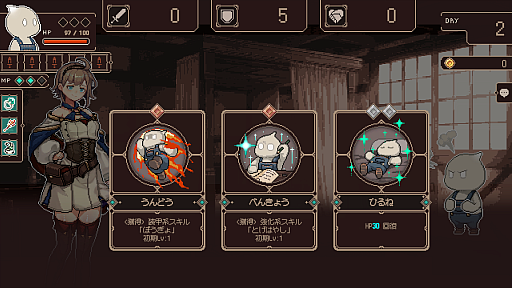 画像ギャラリー No.006のサムネイル画像 / 落ちこぼれ魔女を一人前に育てよう。ローグライトRPG「プロジェクト・ソラリス」，本日正式リリース