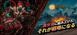 FORTBLOX：荒野を駆ける移動要塞