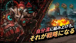 FORTBLOX：荒野を駆ける移動要塞