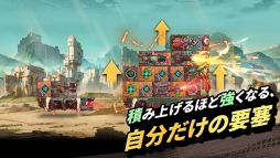 FORTBLOX：荒野を駆ける移動要塞