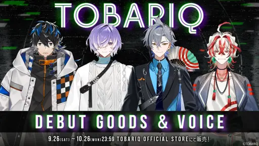 画像ギャラリー No.009のサムネイル画像 / 新規男性VTuberプロジェクト「帳区（とばりく）」，デビュー配信を9月26日に実施。初配信を控えた2人からのメッセージも