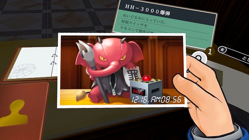 画像ギャラリー No.007のサムネイル画像 / 「逆転裁判5 VR」，Meta Quest向けに2027年発売。現場調査や法廷バトル，ココロスコープなどをVRで体験