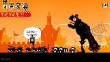 PATAPON PSP the Best