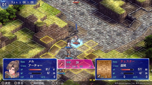 画像ギャラリー No.003のサムネイル画像 / 「マーセナリーズグレイス 黒い羽根と黄金の右腕」，2026年11月ごろ発売予定。一手交代制で戦う「マーセナリーズサーガ」シリーズ第8作