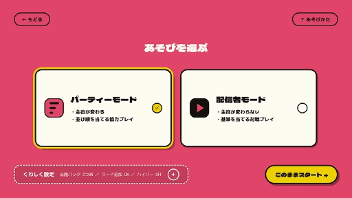 みんなでティア表！