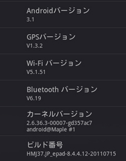#030Υͥ/Android 3.1ؤιǿʲEee Pad TransformerסӤǤλȤޤơ줳å