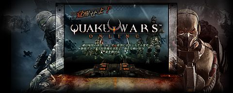 QuakeWarsOnlineפ7絬ϲ»ܤ˸ߥڡ
