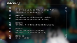 エステラ - 時ノ罪 -