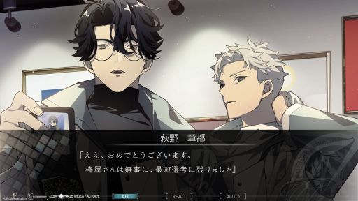 画像ギャラリー No.015のサムネイル画像 / アイディアファクトリーが新ブランド「IFChronicle（イフクロニクル）」を立ち上げ。第1弾タイトル「ICONOLOGY（イコノロジー）」も発表に