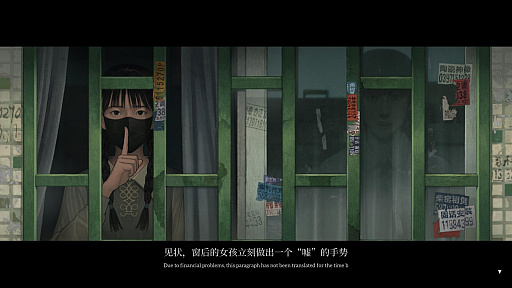 画像ギャラリー No.004のサムネイル画像 / 巨大仏像が突如として消失。6人の主人公を操作し,半世紀にわたる謎を追うサスペンスホラーADV「乌合之众」,2027年3月に発売予定