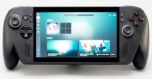 画像ギャラリー No.002のサムネイル画像 / 期待の携帯型ゲームPC「ROG Xbox ALLY」テストレポート。Xbox由来のグリップと全画面UIで使い勝手はどう変わった?
