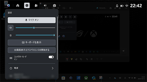 画像ギャラリー No.011のサムネイル画像 / 期待の携帯型ゲームPC「ROG Xbox ALLY」テストレポート。Xbox由来のグリップと全画面UIで使い勝手はどう変わった?