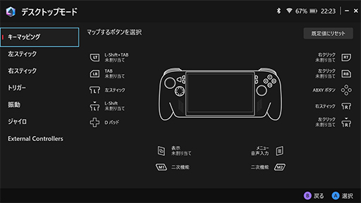 画像ギャラリー No.013のサムネイル画像 / 期待の携帯型ゲームPC「ROG Xbox ALLY」テストレポート。Xbox由来のグリップと全画面UIで使い勝手はどう変わった?