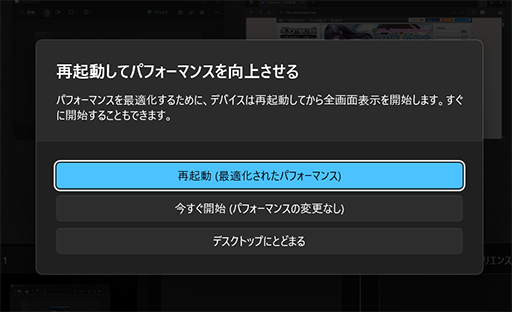 画像ギャラリー No.015のサムネイル画像 / 期待の携帯型ゲームPC「ROG Xbox ALLY」テストレポート。Xbox由来のグリップと全画面UIで使い勝手はどう変わった?