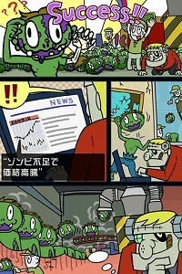 iPhoneϥӤư٤ ƥΥ奢륾ӥZombie Recycling Inc.: Moldy Greenפȯ