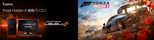 LEVEL礫Forza Horizon 4׿侩ǥȥåPCȯˡRyzen 7 3700XRX 5700 XT