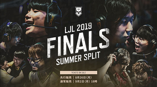 LJL 2019 Summer SplitWeek11ݡȡDetonatioN FocusMeCrest Gaming Act򲼤̤κ¤