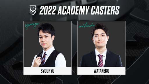 ꡼LJL 2022 Academy Leagueס714˳롣凉塼뤬