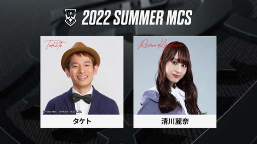 LJL 2022 Summer Splitפ824˳롣͵ȥ꡼ޡˤåѡƥŤ