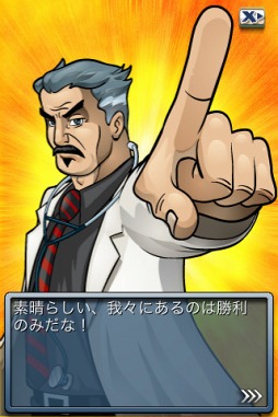 Dr. Awesome Plus+