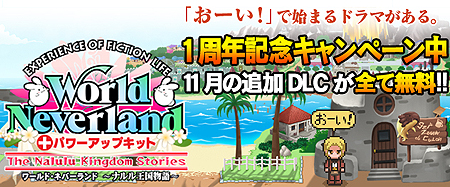 画像ギャラリー No.045のサムネイル画像 / PlayStation Network最新情報。PS Storeの新作ソフト，「ラチェット＆クランク」最新作ほか体験版の配信，トロ・ステーション2周年企画の話題をチェック