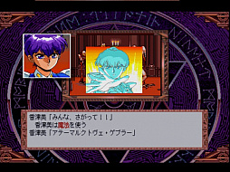 画像ギャラリー No.002のサムネイル画像 / PS版「サイレントメビウス CASE:TITANIC」がゲームアーカイブスで配信開始