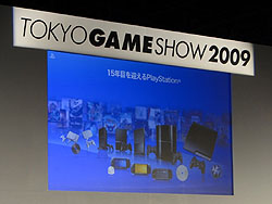 TGS 2009ϡ֥⡼󥳥ȥ顼2010ǯȯפʤSCEκ夬餫