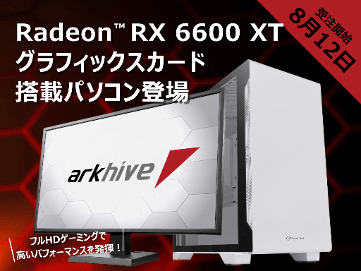 #001Υͥ/RX 6600 XTܥPCȯ䡣AMDǥIntelǥѰ