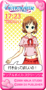 画像ギャラリー No.001のサムネイル画像 / 「タクティクスレイヤー〜リティナガード戦記〜」のブログパーツ配信