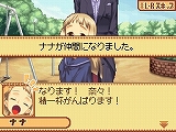 画像ギャラリー No.024のサムネイル画像 / コスプレ女子で夢の部隊を編成!?　一風変わったNDS用戦略シミュレーション「タクティクスレイヤー〜リティナガード戦記〜」を紹介