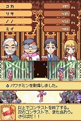 画像ギャラリー No.027のサムネイル画像 / コスプレ女子で夢の部隊を編成!?　一風変わったNDS用戦略シミュレーション「タクティクスレイヤー〜リティナガード戦記〜」を紹介