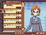 画像ギャラリー No.030のサムネイル画像 / コスプレ女子で夢の部隊を編成!?　一風変わったNDS用戦略シミュレーション「タクティクスレイヤー〜リティナガード戦記〜」を紹介