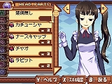 画像ギャラリー No.033のサムネイル画像 / コスプレ女子で夢の部隊を編成!?　一風変わったNDS用戦略シミュレーション「タクティクスレイヤー〜リティナガード戦記〜」を紹介