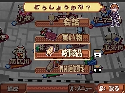 画像ギャラリー No.043のサムネイル画像 / コスプレ女子で夢の部隊を編成!?　一風変わったNDS用戦略シミュレーション「タクティクスレイヤー〜リティナガード戦記〜」を紹介