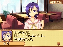 画像ギャラリー No.046のサムネイル画像 / コスプレ女子で夢の部隊を編成!?　一風変わったNDS用戦略シミュレーション「タクティクスレイヤー〜リティナガード戦記〜」を紹介