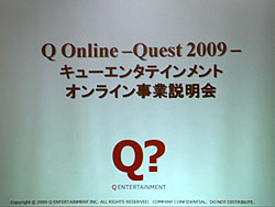 #001Υͥ/PS3ǡ֥󥸥ﵭפ916˥ȡiPhoneѥץȯɽ줿塼󥿥ƥȻQonline-Quest 2009-ץݡ